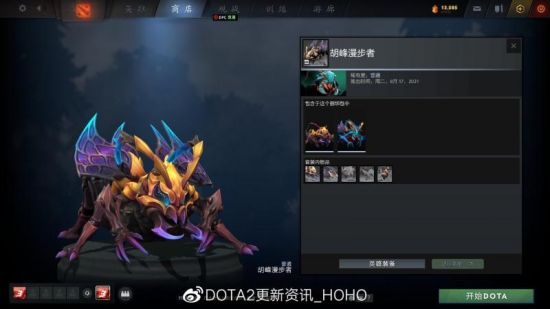 DOTA2国际邀请赛盛大回归上海