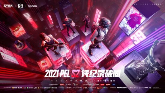 绝地求生九周年庆典盛况回顾与未来展望